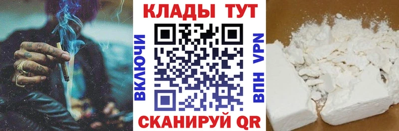 Купить Лахденпохья КОКАИН Гашиш Амфетамин Каннабис