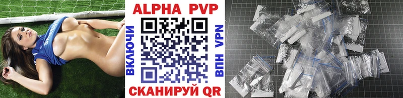 hydra ссылки  как найти закладки  Лахденпохья  Alpha PVP VHQ 