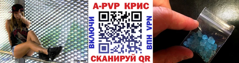 Alpha-PVP кристаллы Лахденпохья