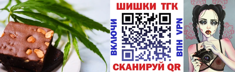 Еда ТГК конопля  Лахденпохья 