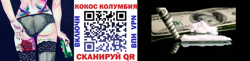 COCAIN Columbia  купить наркотик  Лахденпохья 