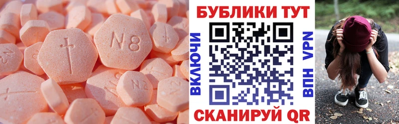 blacksprut рабочий сайт Лахденпохья ЭКСТАЗИ 280 MDMA