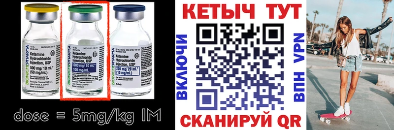 Кетамин VHQ  блэк спрут   Лахденпохья 