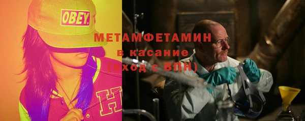 ПСИЛОЦИБИНОВЫЕ ГРИБЫ Алексин