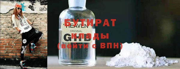 гашишное масло Рославль