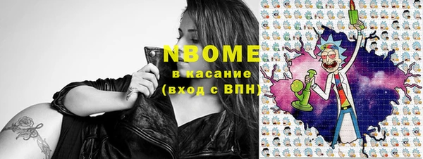 синтетический гашиш Киреевск