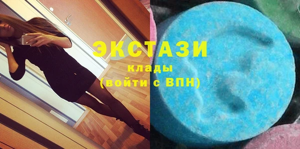 ПСИЛОЦИБИНОВЫЕ ГРИБЫ Алексин