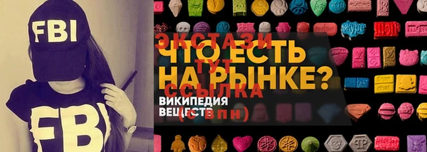 ПСИЛОЦИБИНОВЫЕ ГРИБЫ Алексин