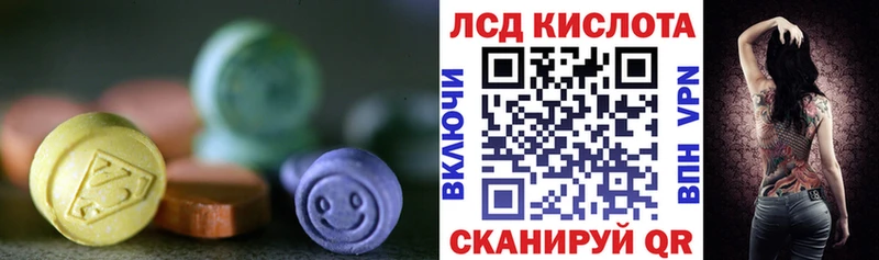ЛСД экстази ecstasy  Лахденпохья 