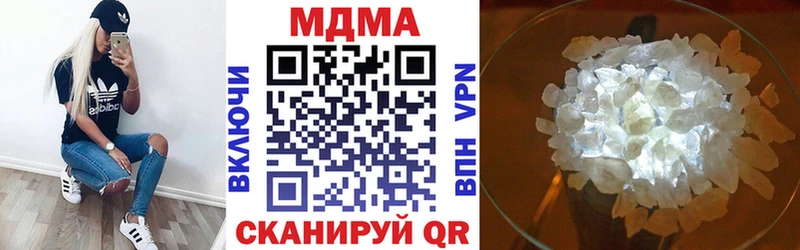 MDMA кристаллы  закладка  Лахденпохья 