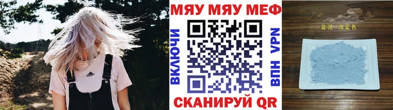 МЯУ-МЯУ 4 MMC  купить наркотики сайты  Лахденпохья 