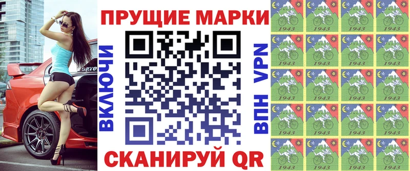 Марки NBOMe 1500мкг  дарнет шоп  Лахденпохья 