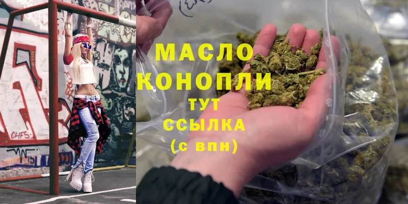 МЕГА как войти  Лахденпохья  ТГК THC oil 